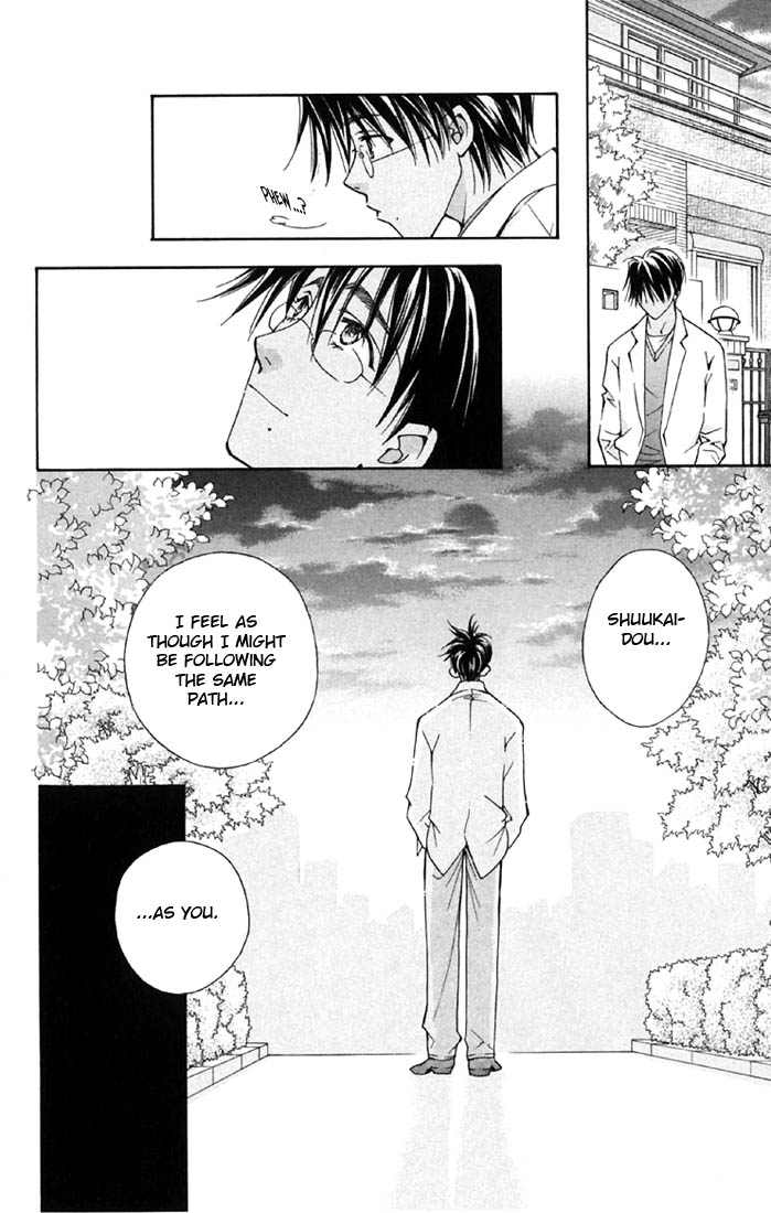 Boku wo Tsutsumu Tsuki no Hikari Liar Rin 第14页