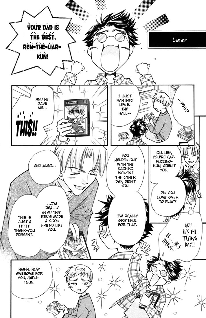 Boku wo Tsutsumu Tsuki no Hikari Liar Rin 第16页