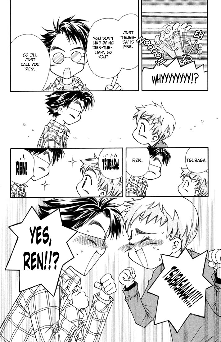Boku wo Tsutsumu Tsuki no Hikari Liar Rin 第18页