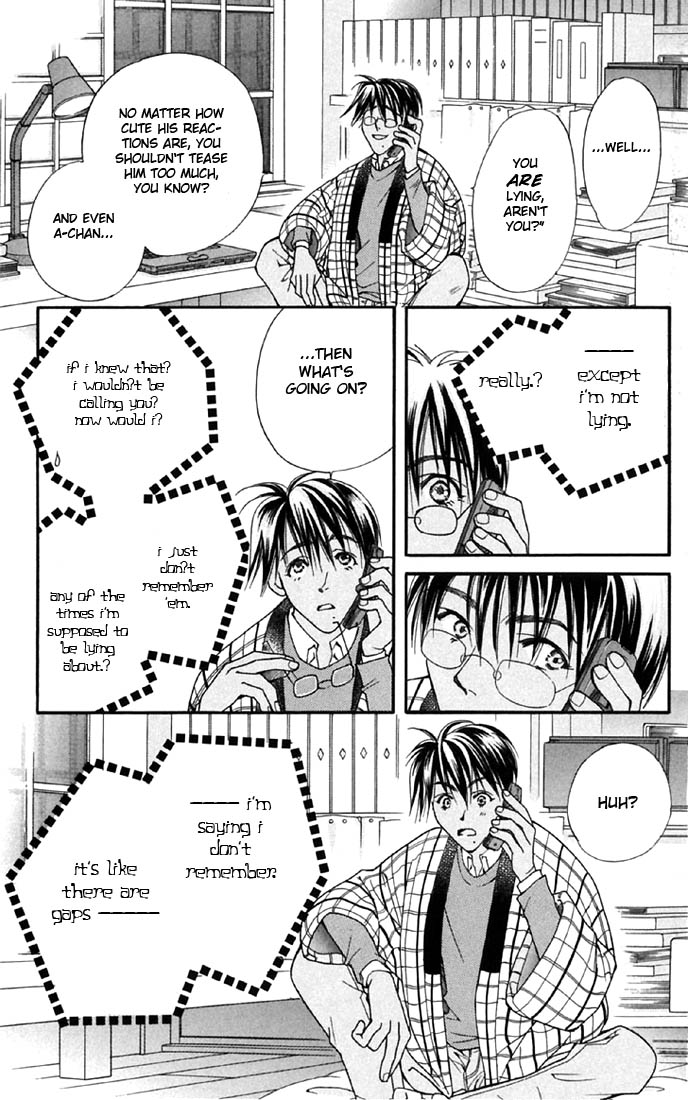 Boku wo Tsutsumu Tsuki no Hikari Liar Rin 第25页