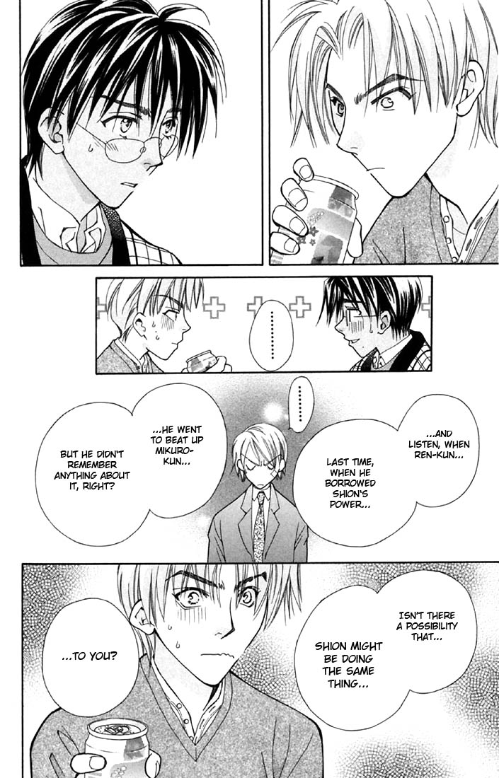 Boku wo Tsutsumu Tsuki no Hikari Liar Rin 第30页