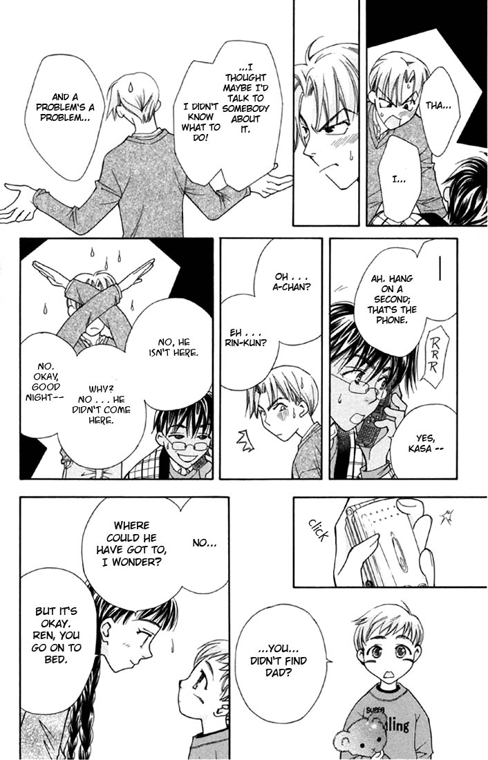 Boku wo Tsutsumu Tsuki no Hikari Liar Rin 第32页