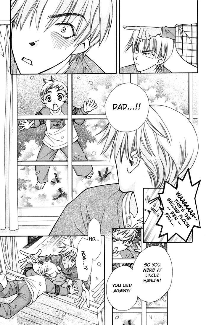 Boku wo Tsutsumu Tsuki no Hikari Liar Rin 第39页