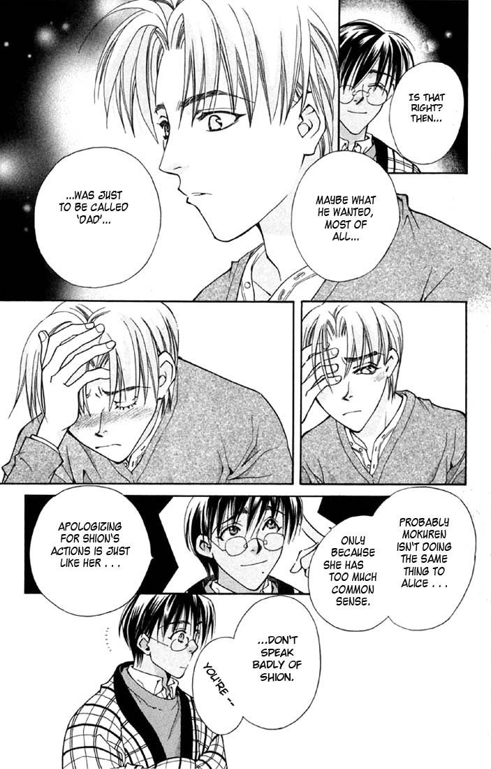 Boku wo Tsutsumu Tsuki no Hikari Liar Rin 第43页