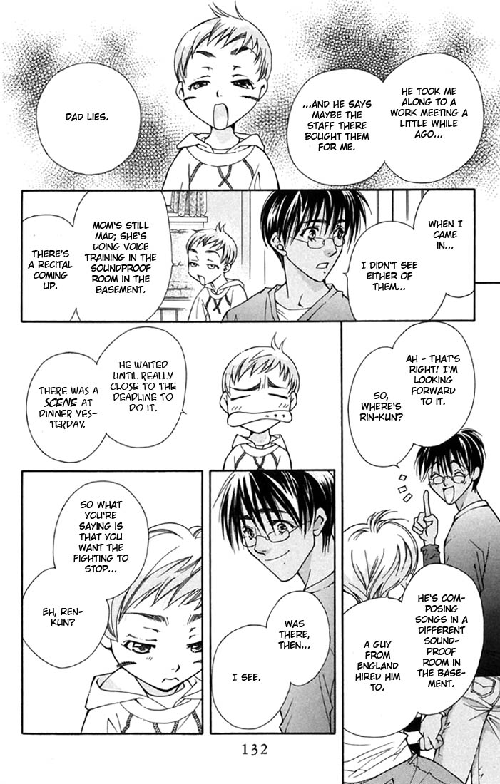 Boku wo Tsutsumu Tsuki no Hikari Liar Rin 第8页