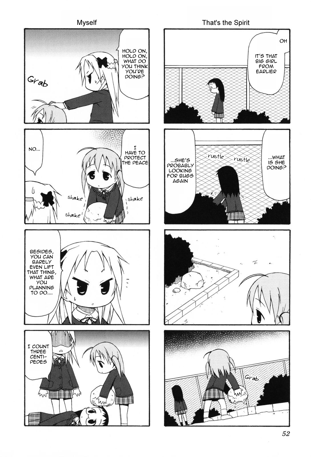 Chiro-chan Vol. 1 Ch. 6 第6页