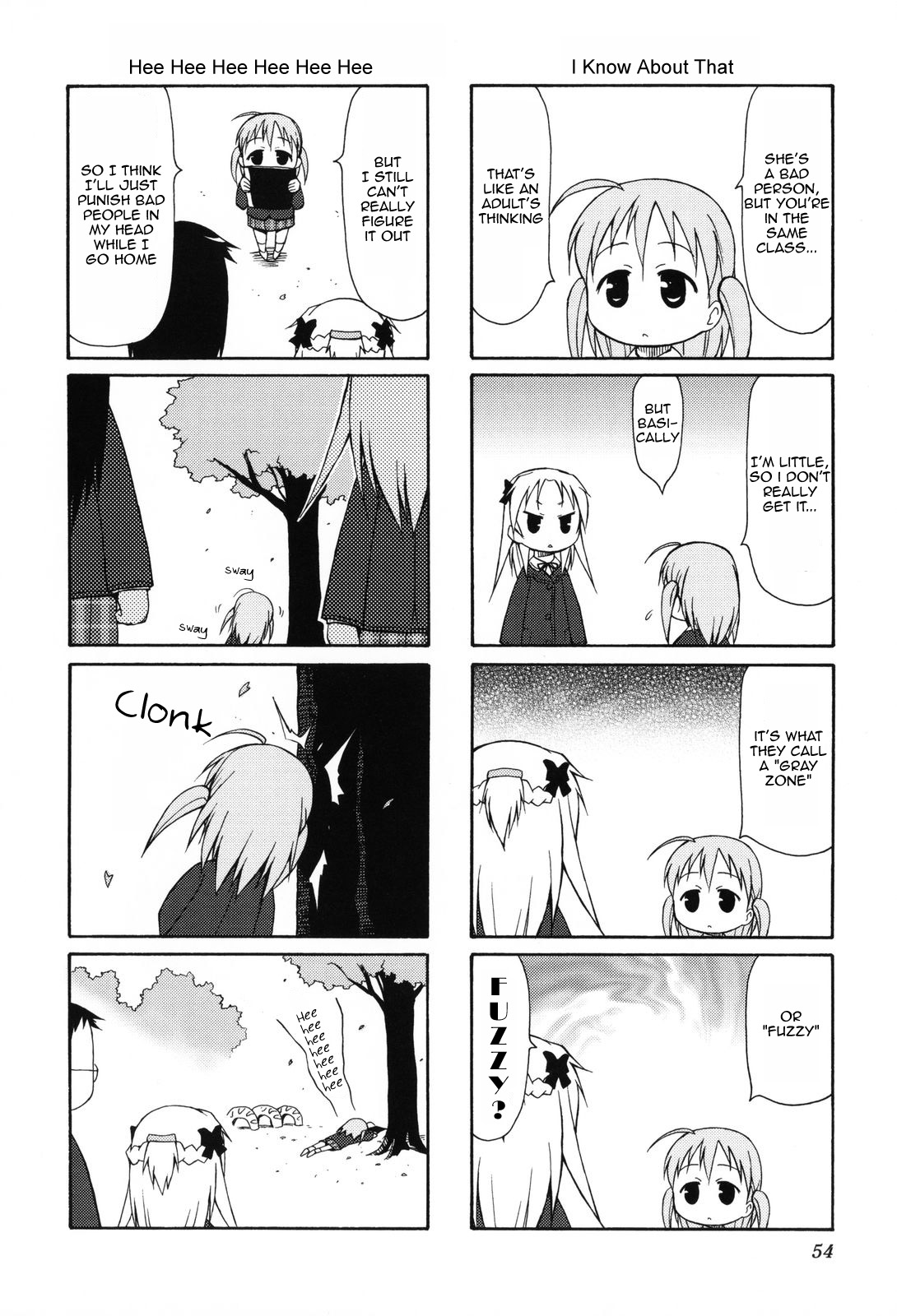 Chiro-chan Vol. 1 Ch. 6 第8页