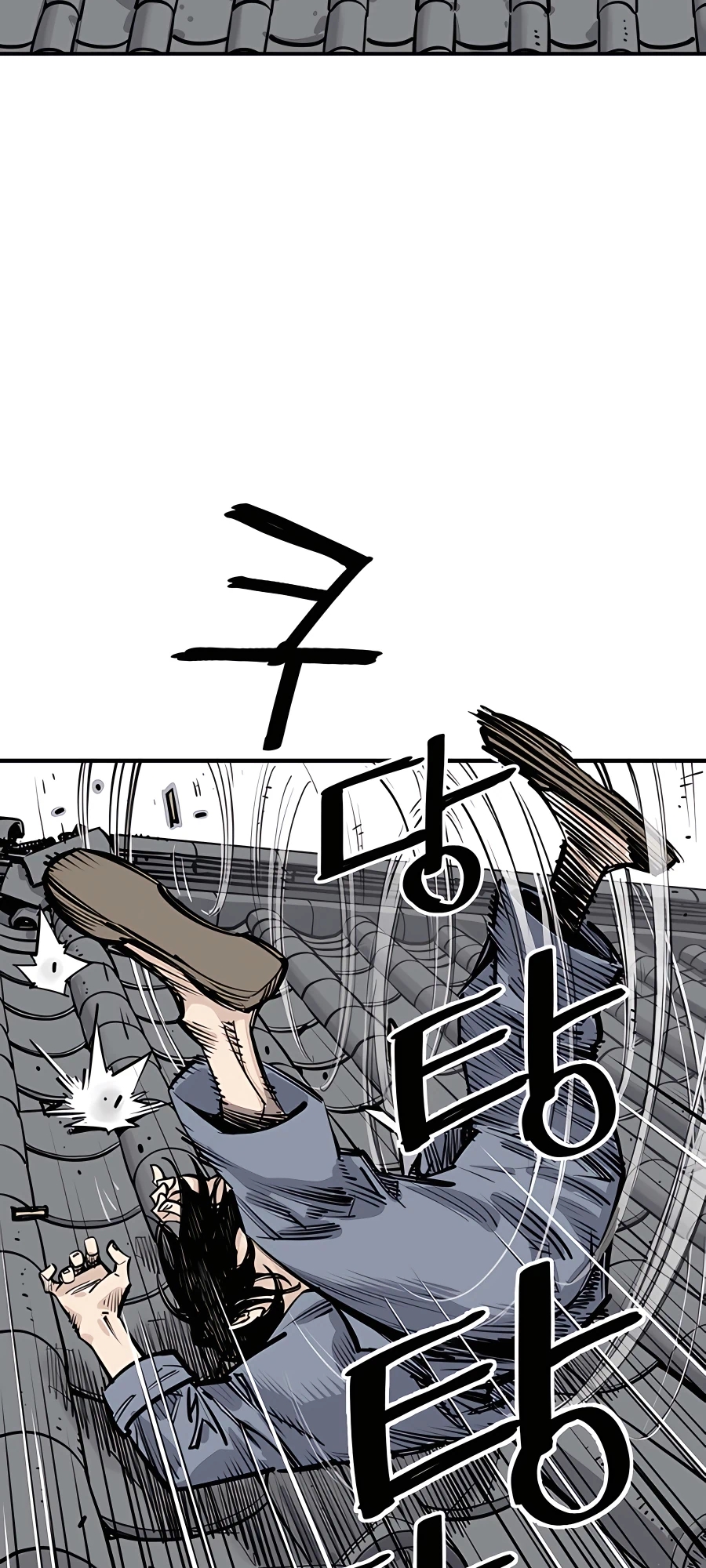 Shashin Vol. 1 Ch. 2 第49页