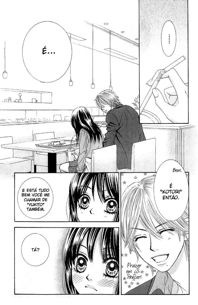 We Experienced the Affair Vol. 2 Ch. 6 第13页