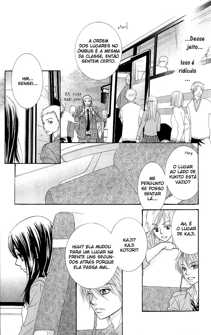 We Experienced the Affair Vol. 2 Ch. 6 第25页