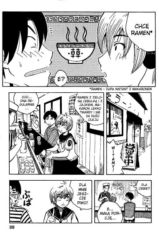 Inu Neko Jump! Vol. 1 Ch. 2 第13页