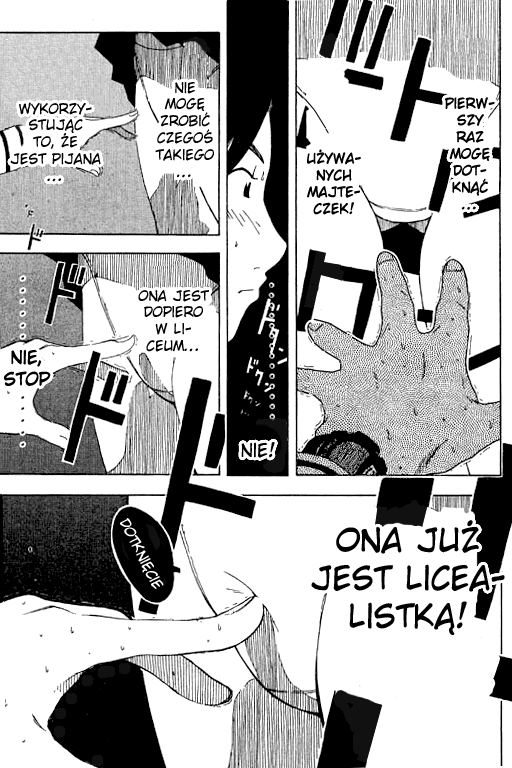 Inu Neko Jump! Vol. 1 Ch. 2 第21页