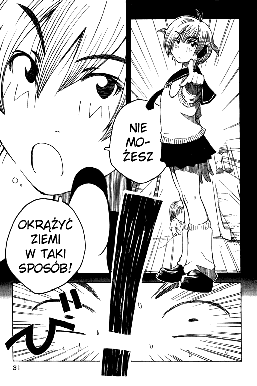 Inu Neko Jump! Vol. 1 Ch. 2 第5页