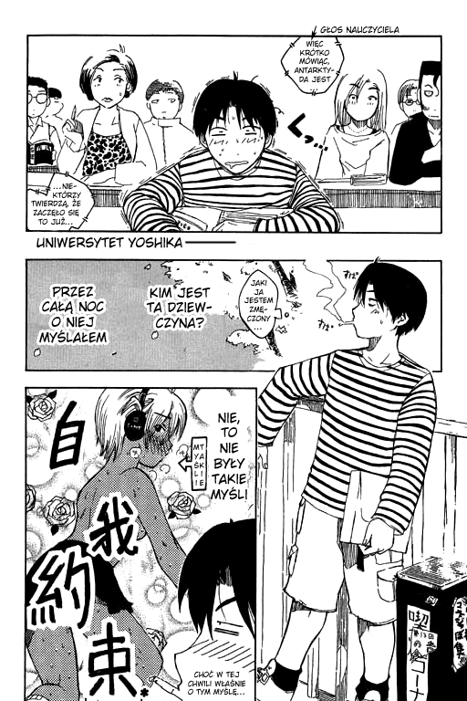 Inu Neko Jump! Vol. 1 Ch. 2 第6页