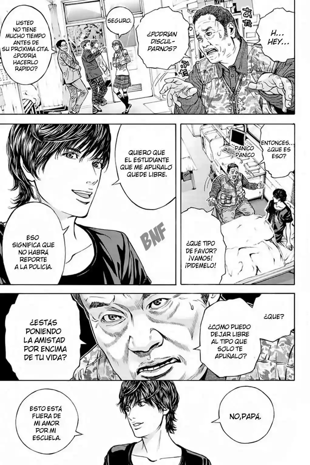 Billion Dogs Vol. 1 Ch. 1 第13页