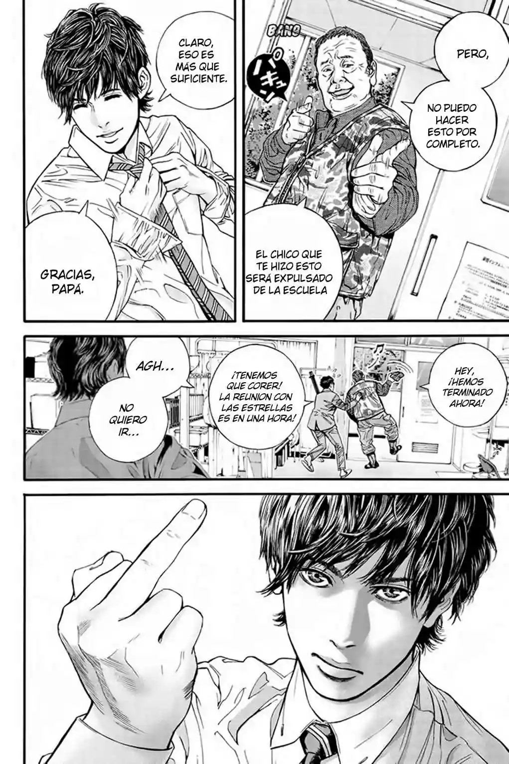 Billion Dogs Vol. 1 Ch. 1 第16页