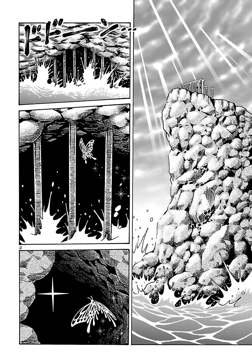 Saint Seiya: Rerise of Poseidon Vol. 1 Ch. 1 第3页