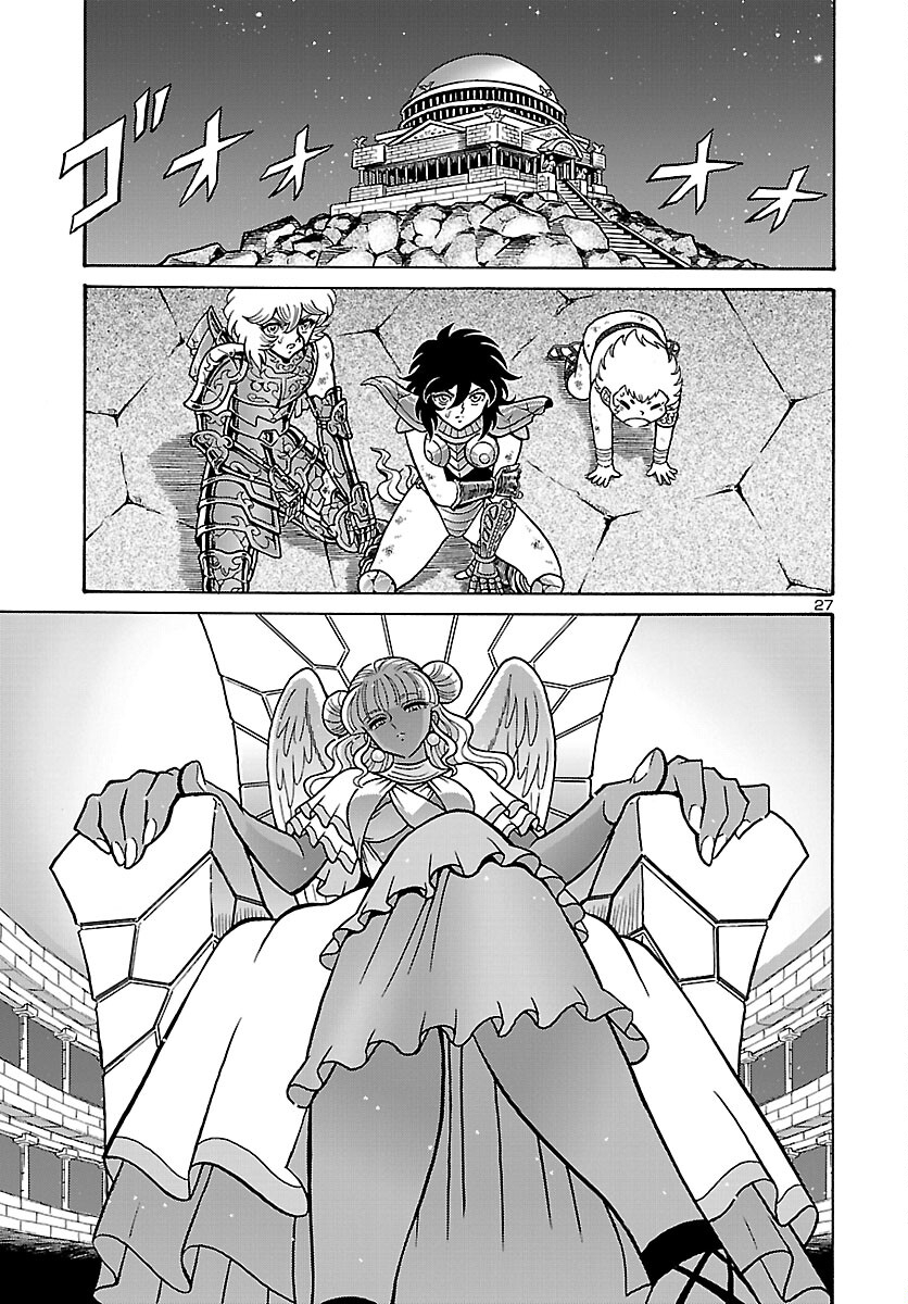 Saint Seiya: Rerise of Poseidon Vol. 1 Ch. 1 第28页