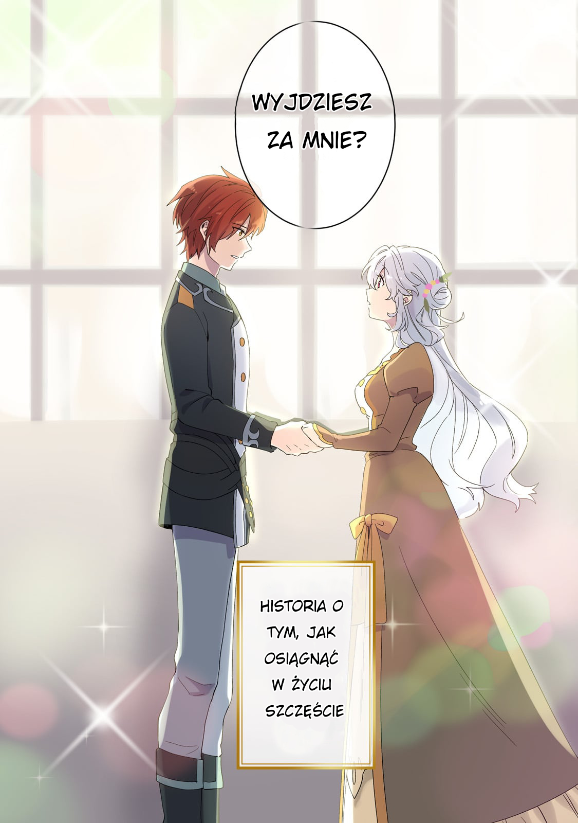 Imokusa Reijou desu ga Akuyaku Reisoku wo Tasuketara Kiniiraremashita 第3页