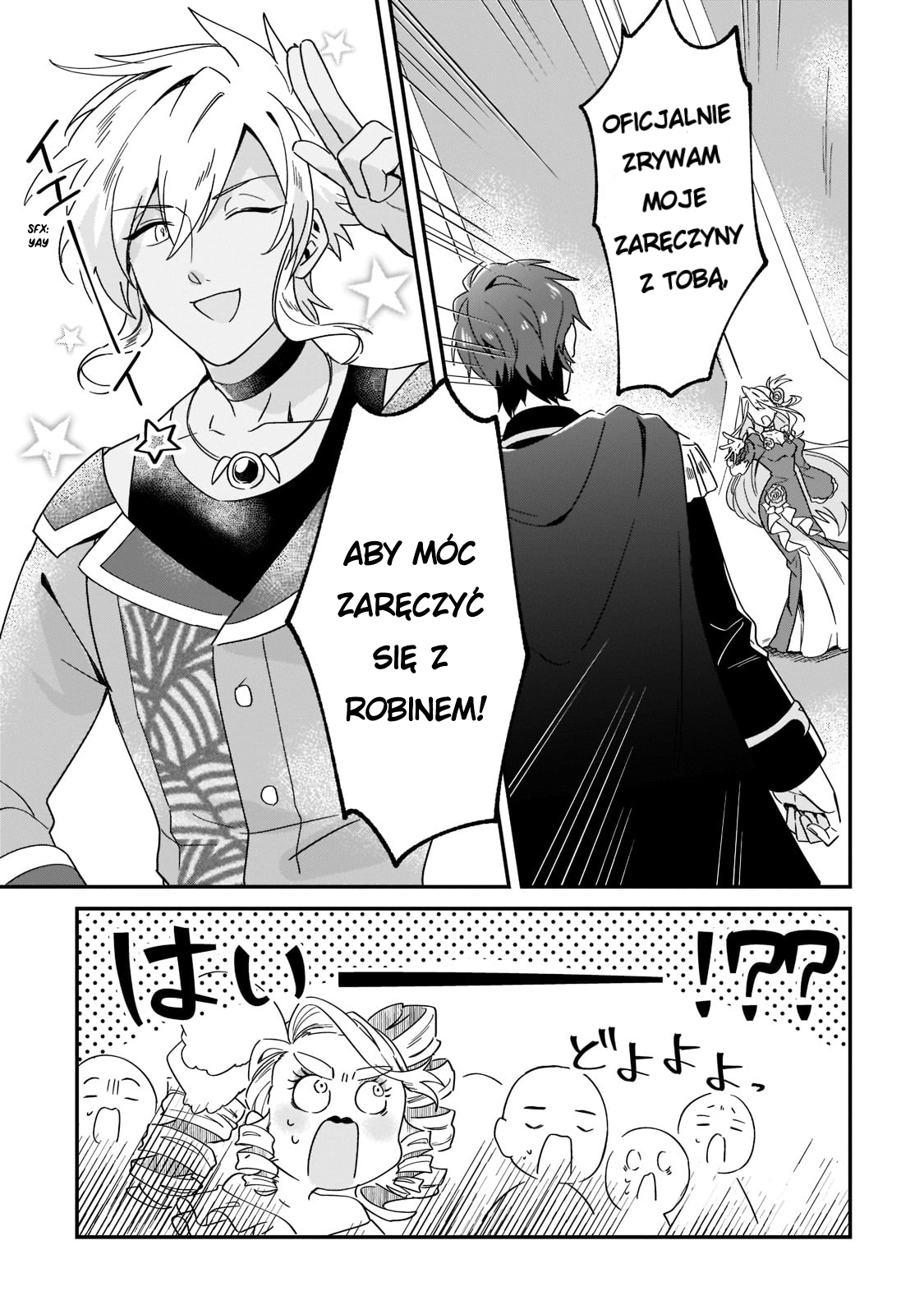 Imokusa Reijou desu ga Akuyaku Reisoku wo Tasuketara Kiniiraremashita Niemodna Szlachcianka i skamieniała szlachta 第33页