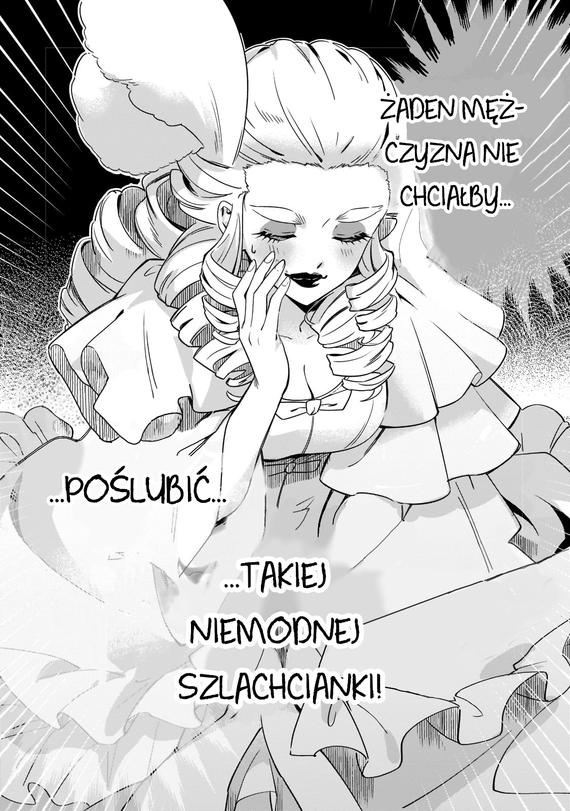 Imokusa Reijou desu ga Akuyaku Reisoku wo Tasuketara Kiniiraremashita 第6页
