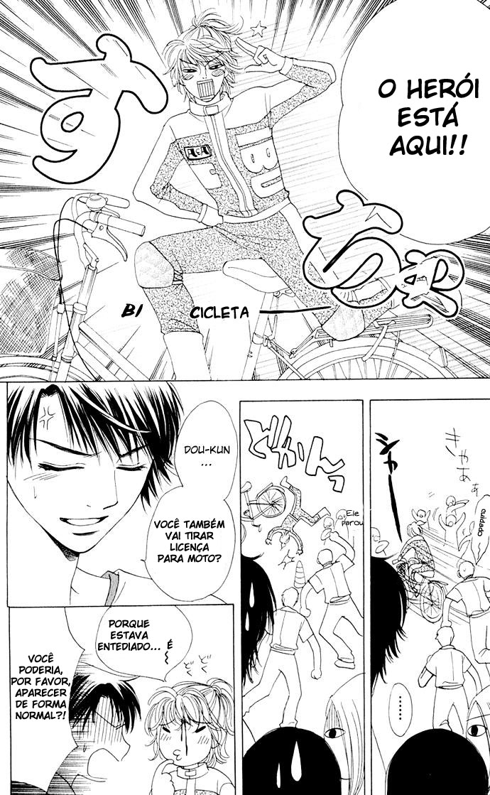 Hatsukare Vol. 1 Ch. 6 第8页