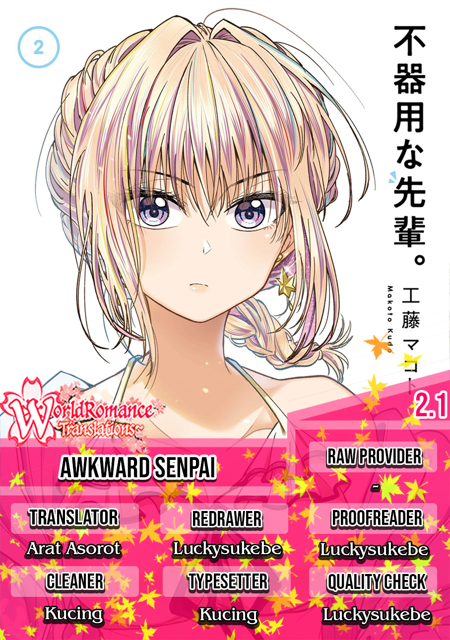 Bukiyou na Senpai. Vol. 1 Ch. 2.1 第1页