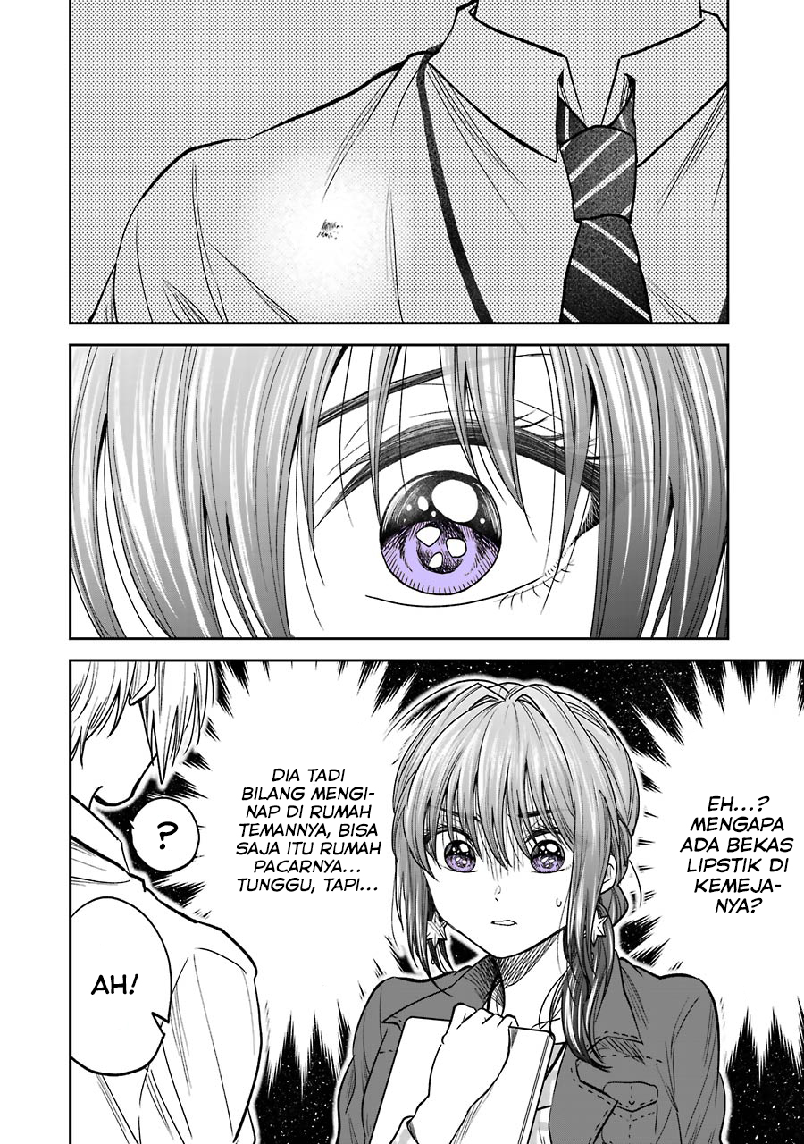 Bukiyou na Senpai. Vol. 1 Ch. 2.1 第3页