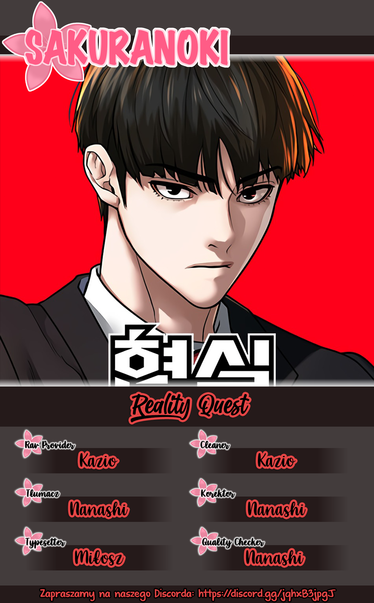 Reality Quest Vol. 1 Ch. 13 第1页