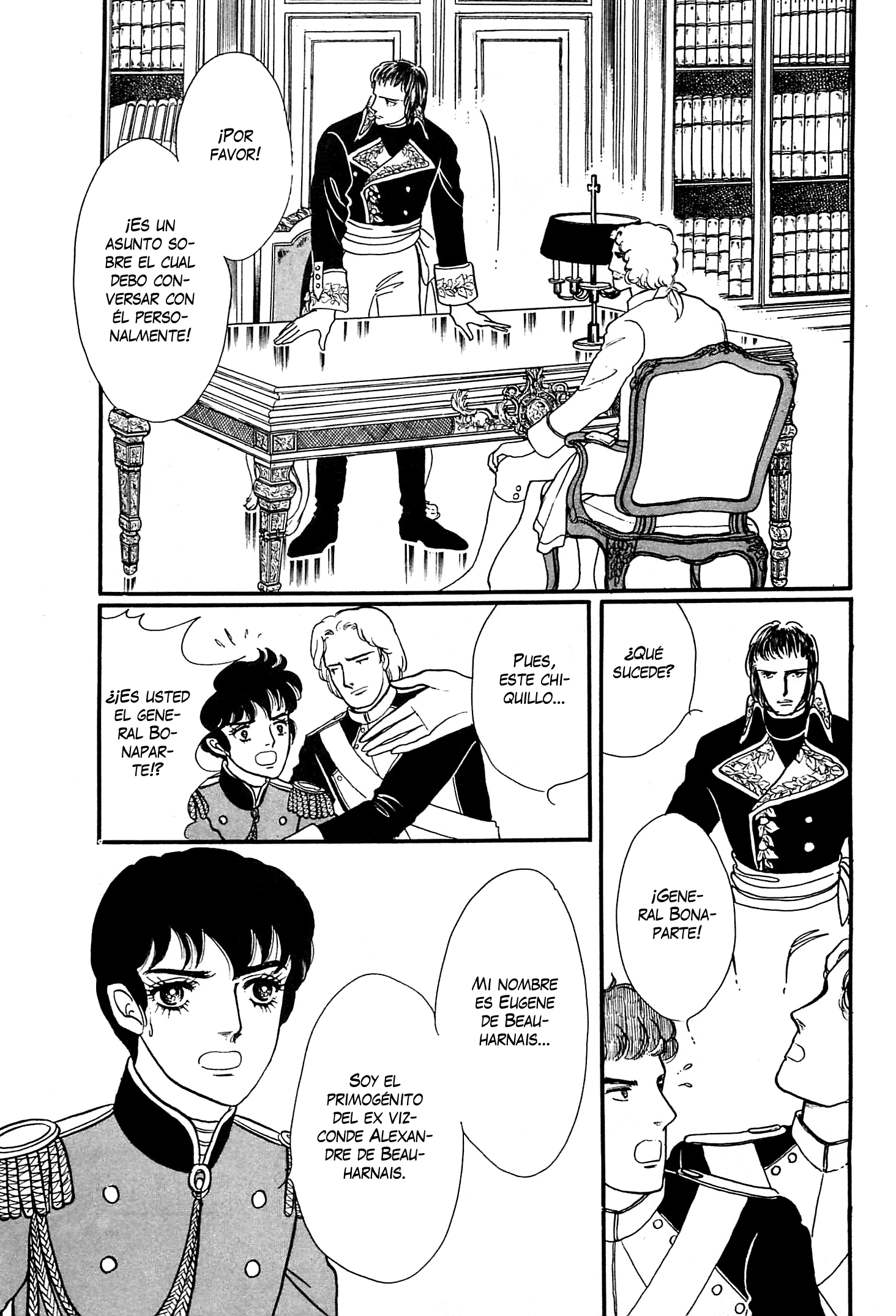 Héroïque – The Glory of Napoleon Vol. 1 Ch. 4 第4页