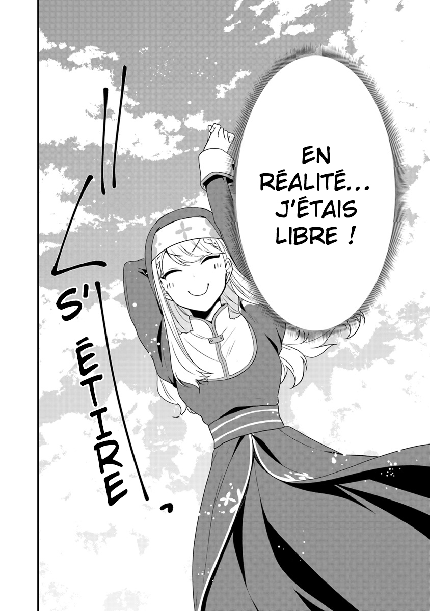 Akuyaku Reijou no Tsuihougo! Tu n'étais pas supposée t’amuser après avoir été condamnée 第12页