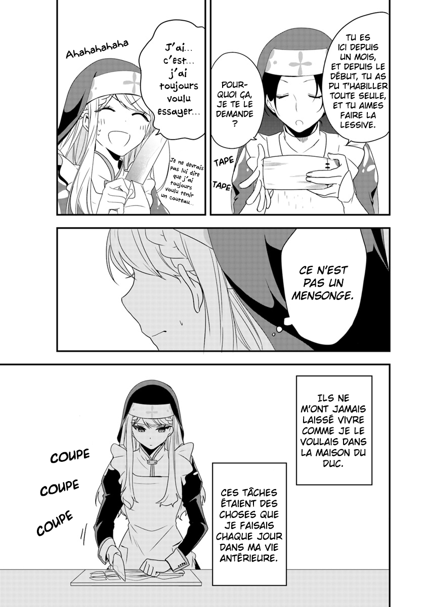 Akuyaku Reijou no Tsuihougo! Tu n'étais pas supposée t’amuser après avoir été condamnée 第17页