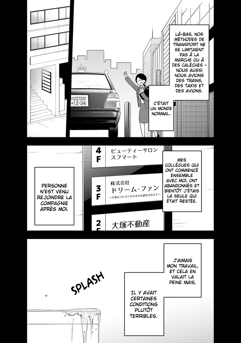 Akuyaku Reijou no Tsuihougo! Tu n'étais pas supposée t’amuser après avoir été condamnée 第19页