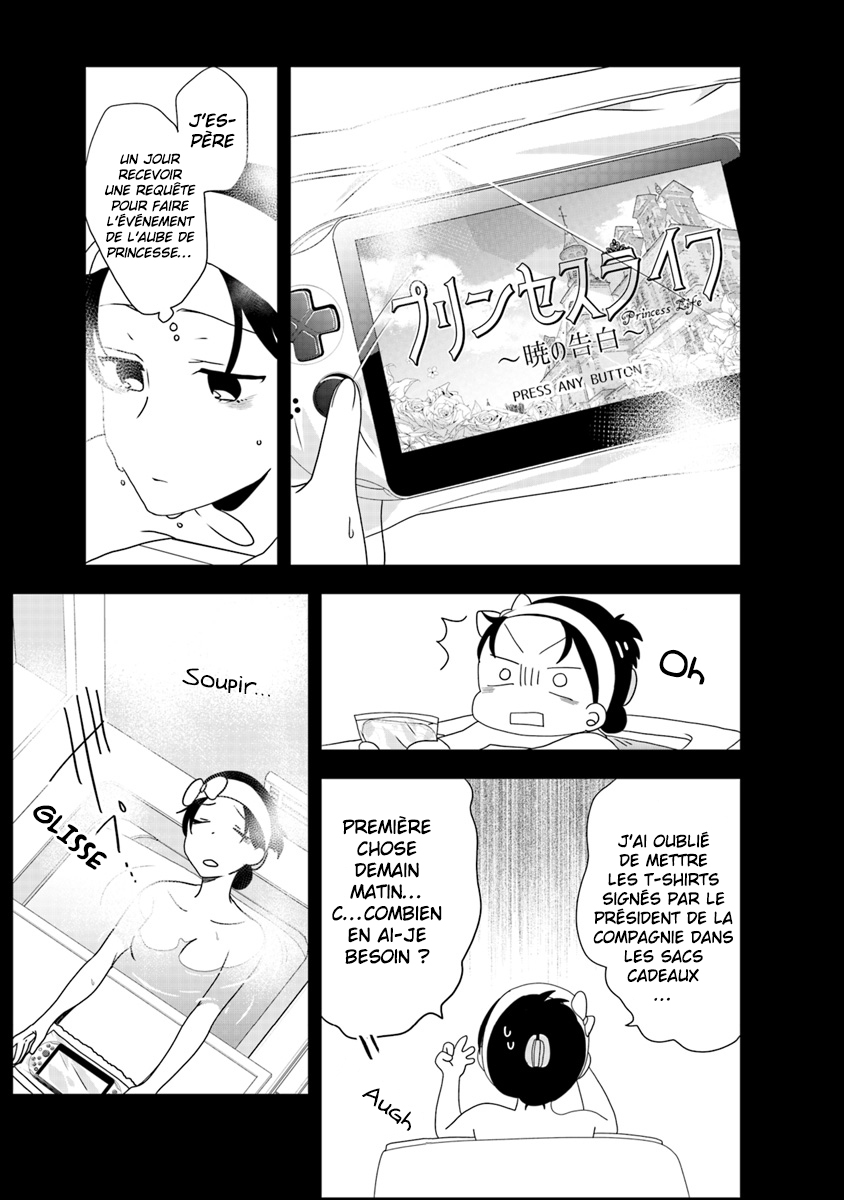 Akuyaku Reijou no Tsuihougo! Tu n'étais pas supposée t’amuser après avoir été condamnée 第21页
