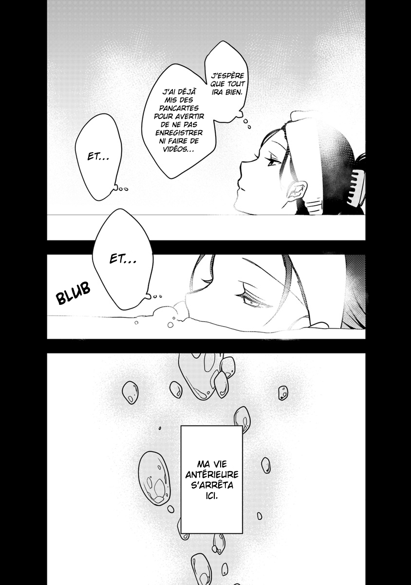 Akuyaku Reijou no Tsuihougo! Tu n'étais pas supposée t’amuser après avoir été condamnée 第22页