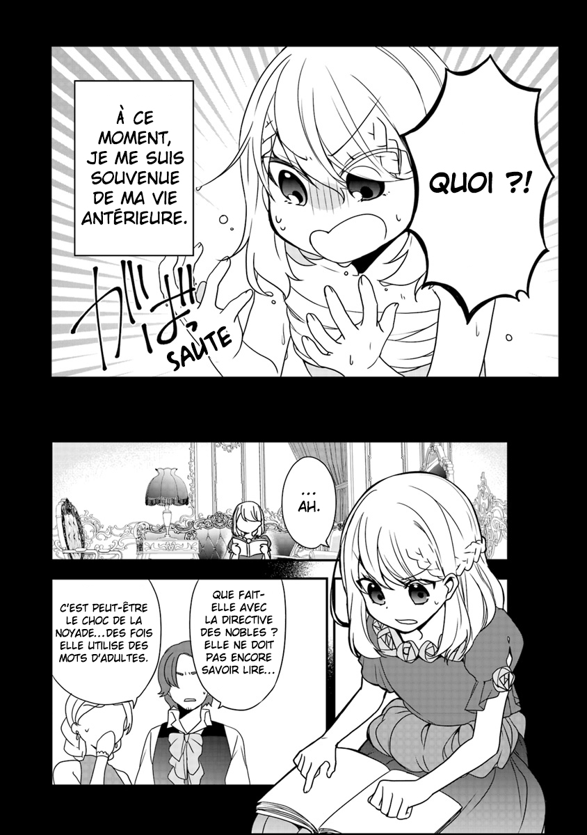 Akuyaku Reijou no Tsuihougo! Tu n'étais pas supposée t’amuser après avoir été condamnée 第24页