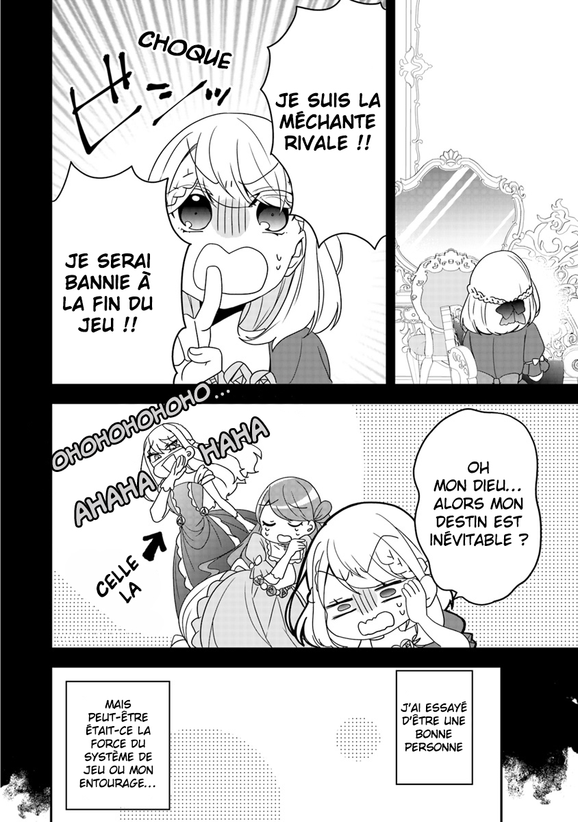Akuyaku Reijou no Tsuihougo! Tu n'étais pas supposée t’amuser après avoir été condamnée 第26页