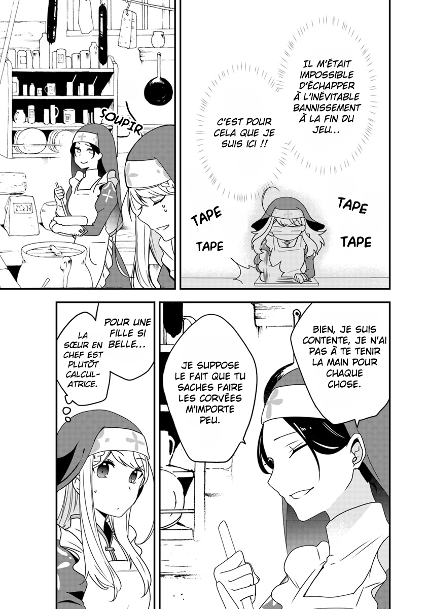 Akuyaku Reijou no Tsuihougo! Tu n'étais pas supposée t’amuser après avoir été condamnée 第27页
