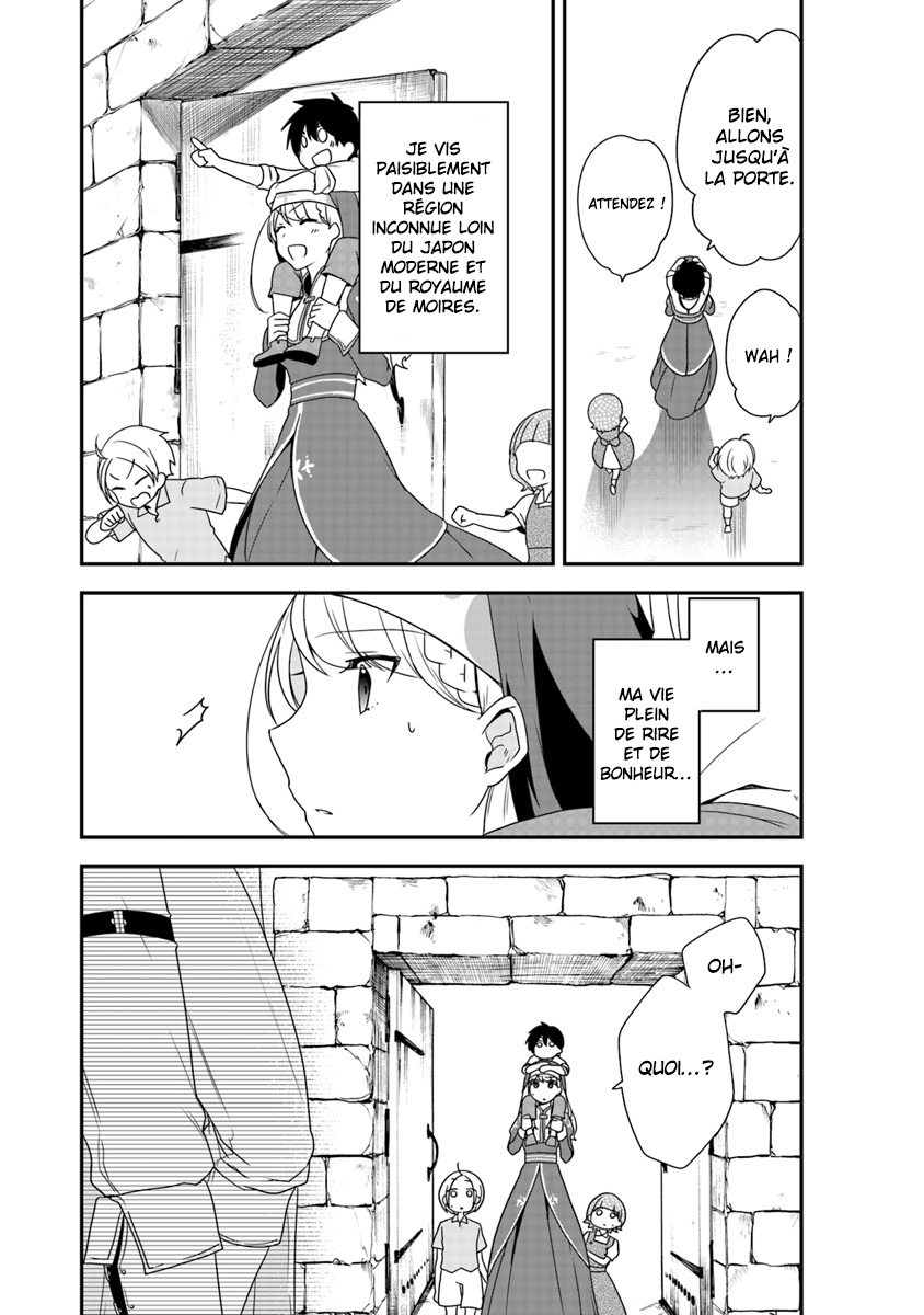 Akuyaku Reijou no Tsuihougo! Tu n'étais pas supposée t’amuser après avoir été condamnée 第32页