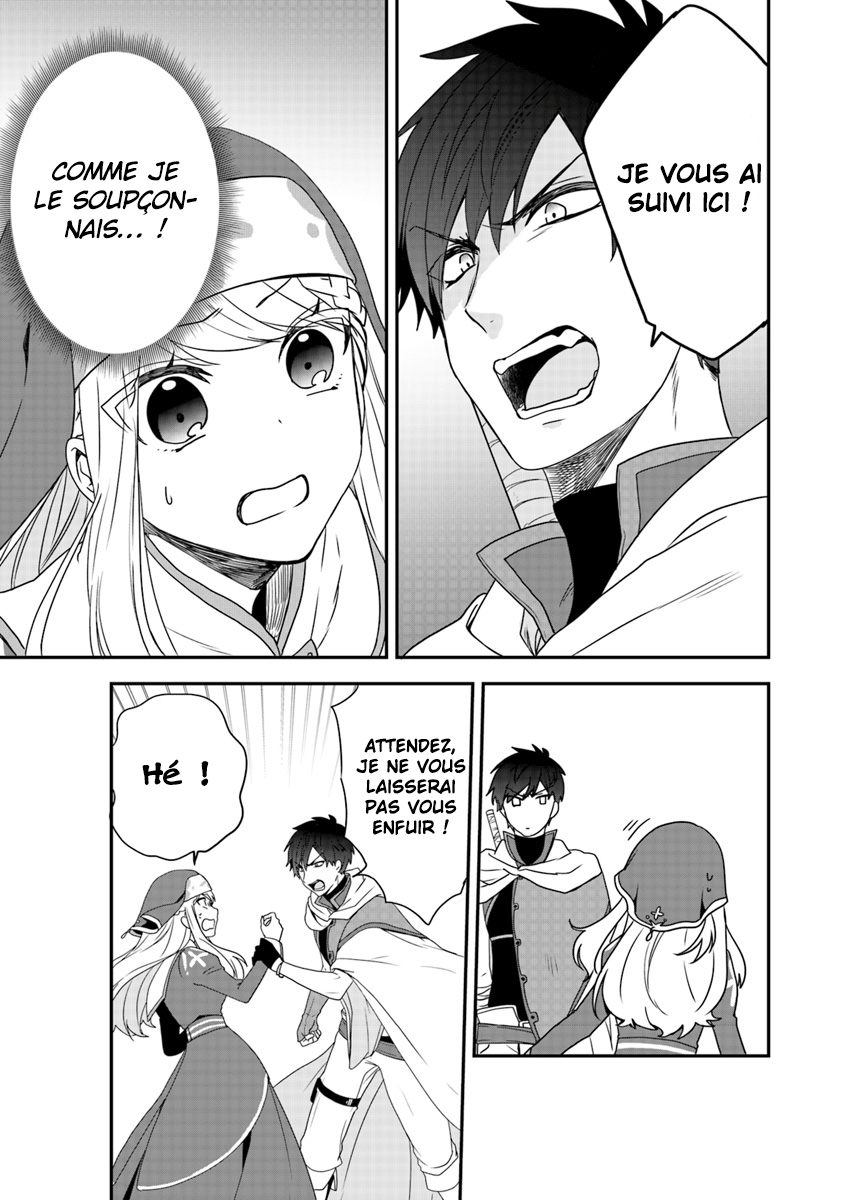 Akuyaku Reijou no Tsuihougo! Tu n'étais pas supposée t’amuser après avoir été condamnée 第37页