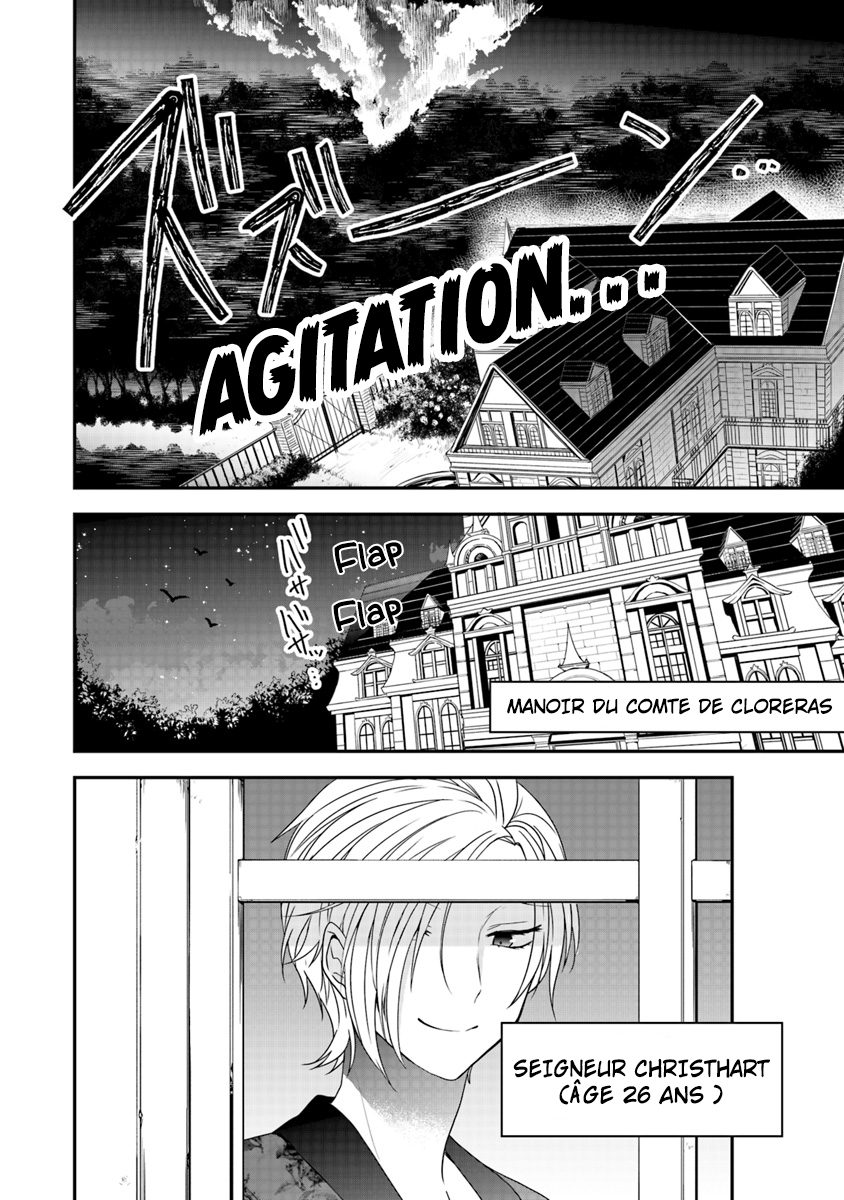 Akuyaku Reijou no Tsuihougo! Tu n'étais pas supposée t’amuser après avoir été condamnée 第54页