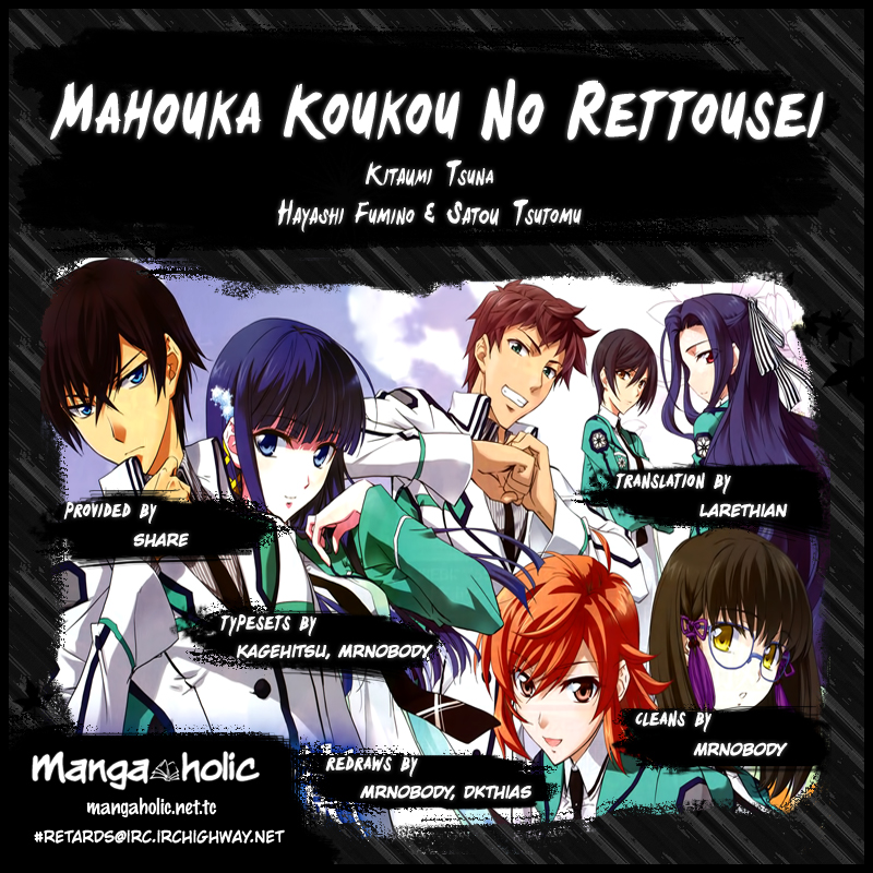 Mahouka Koukou no Rettousei - Nyuugaku-hen 第1页