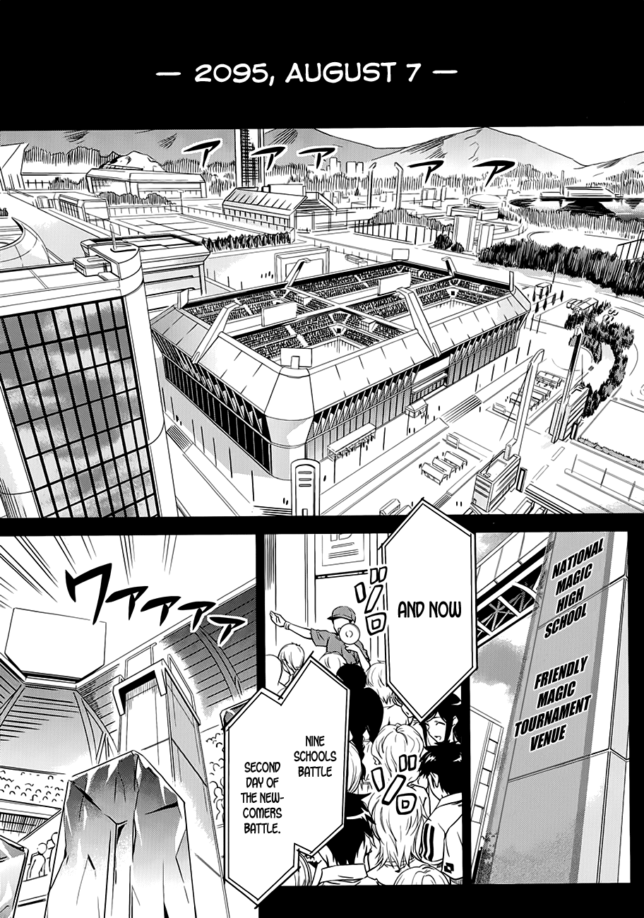 Mahouka Koukou no Rettousei - Nyuugaku-hen 第4页