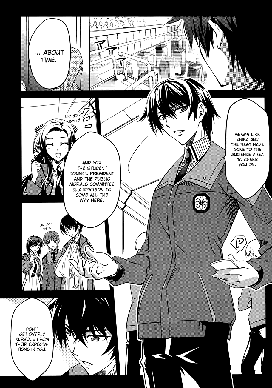 Mahouka Koukou no Rettousei - Nyuugaku-hen 第6页