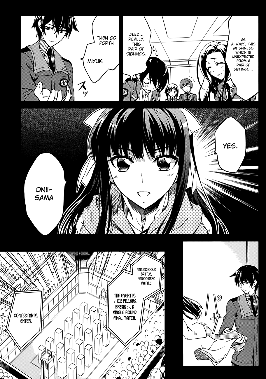 Mahouka Koukou no Rettousei - Nyuugaku-hen 第8页