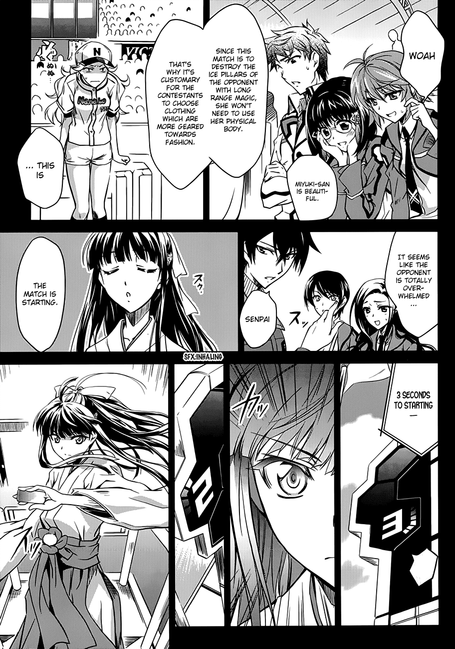 Mahouka Koukou no Rettousei - Nyuugaku-hen Smart Little Sister, Dumb Big Brother 第10页