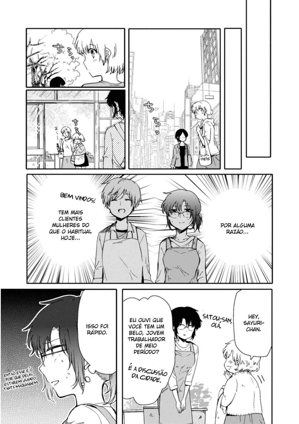 Sayuri-san no Imouto wa Tenshi Vol. 1 Ch. 2 第11页