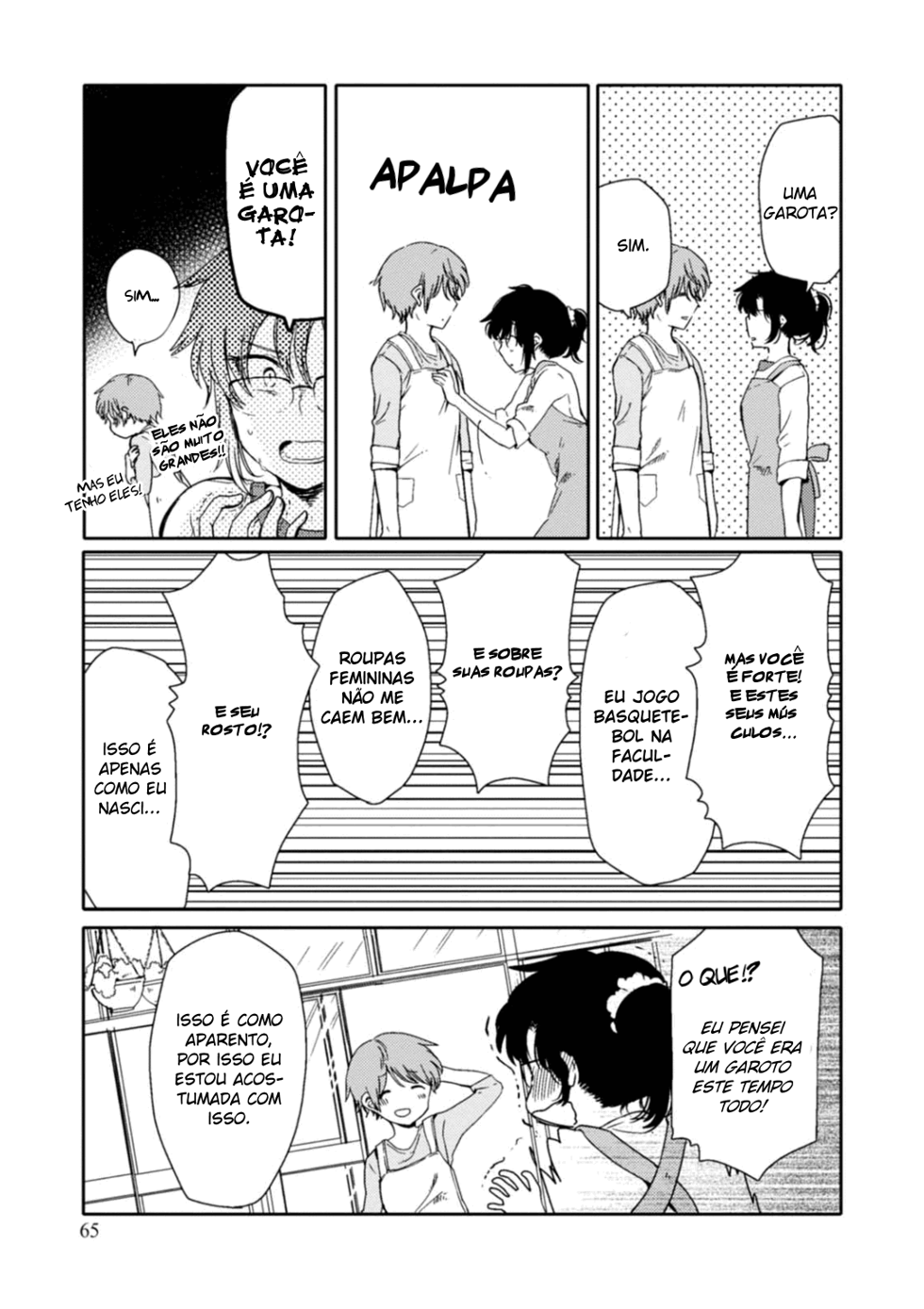 Sayuri-san no Imouto wa Tenshi Vol. 1 Ch. 2 第27页