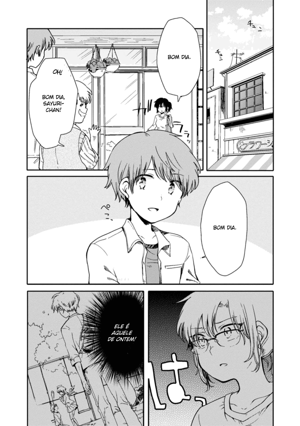 Sayuri-san no Imouto wa Tenshi Vol. 1 Ch. 2 第6页