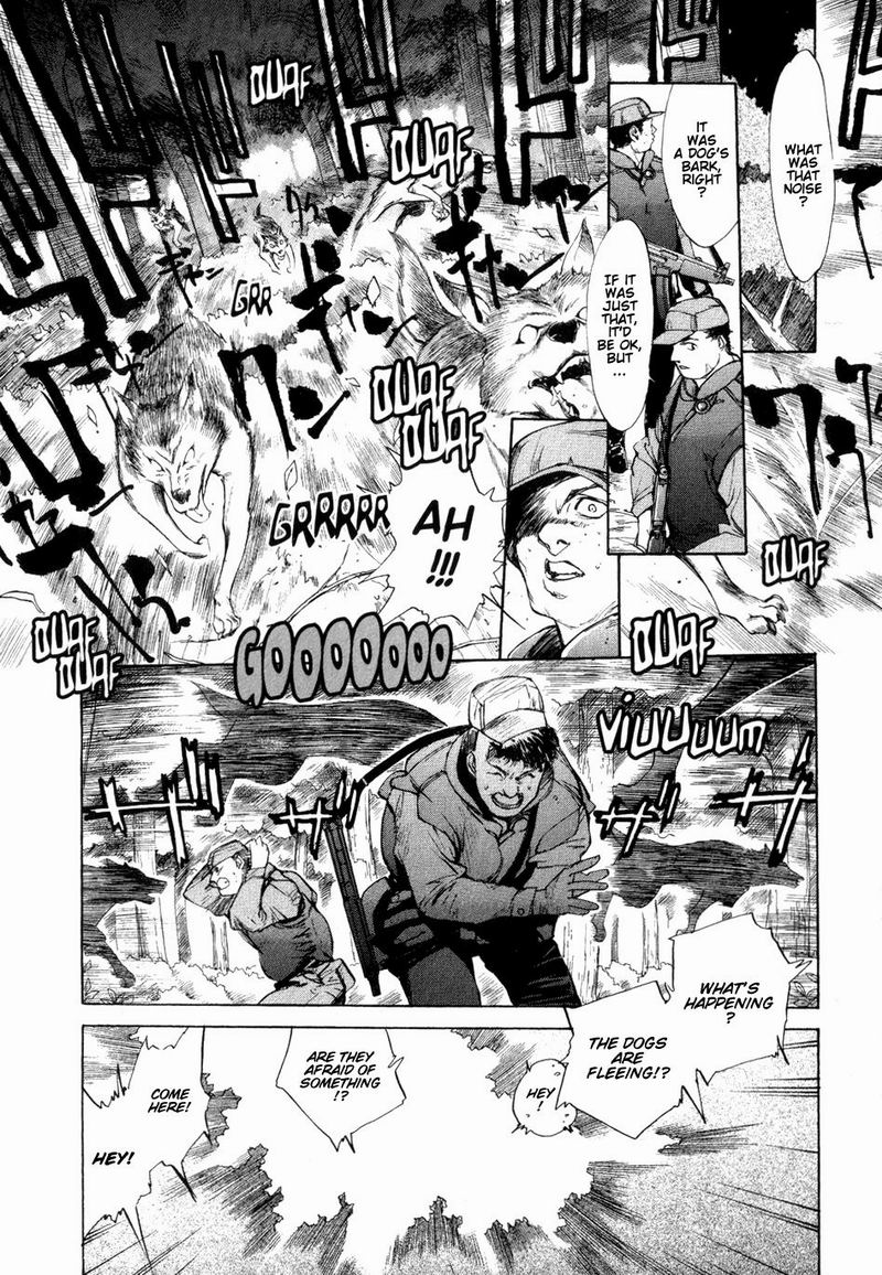 Agharta Vol. 1 Ch. 4 第4页